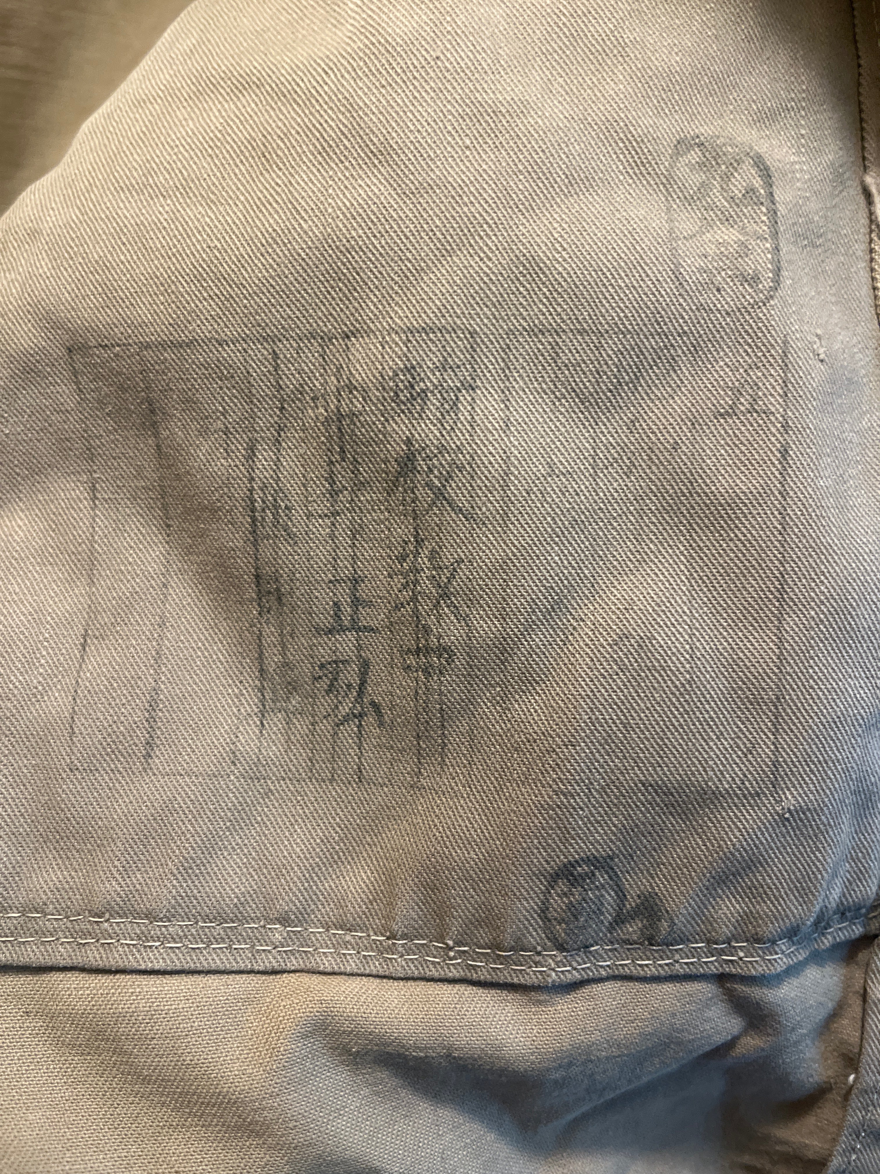 Ww2 Imperial Japanese Army Tunic