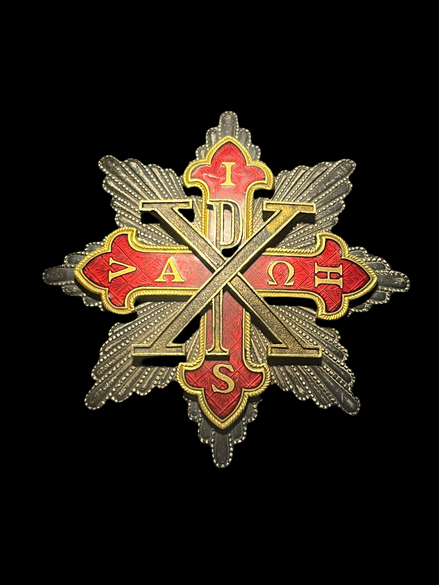 1860s Constantinian Order of St George Grand Cross Kingdom of Two Sicilies.
