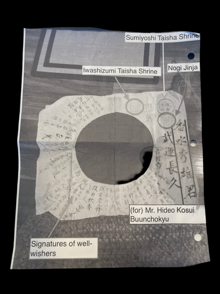 Translated IJA WWII Hinomaru Flag