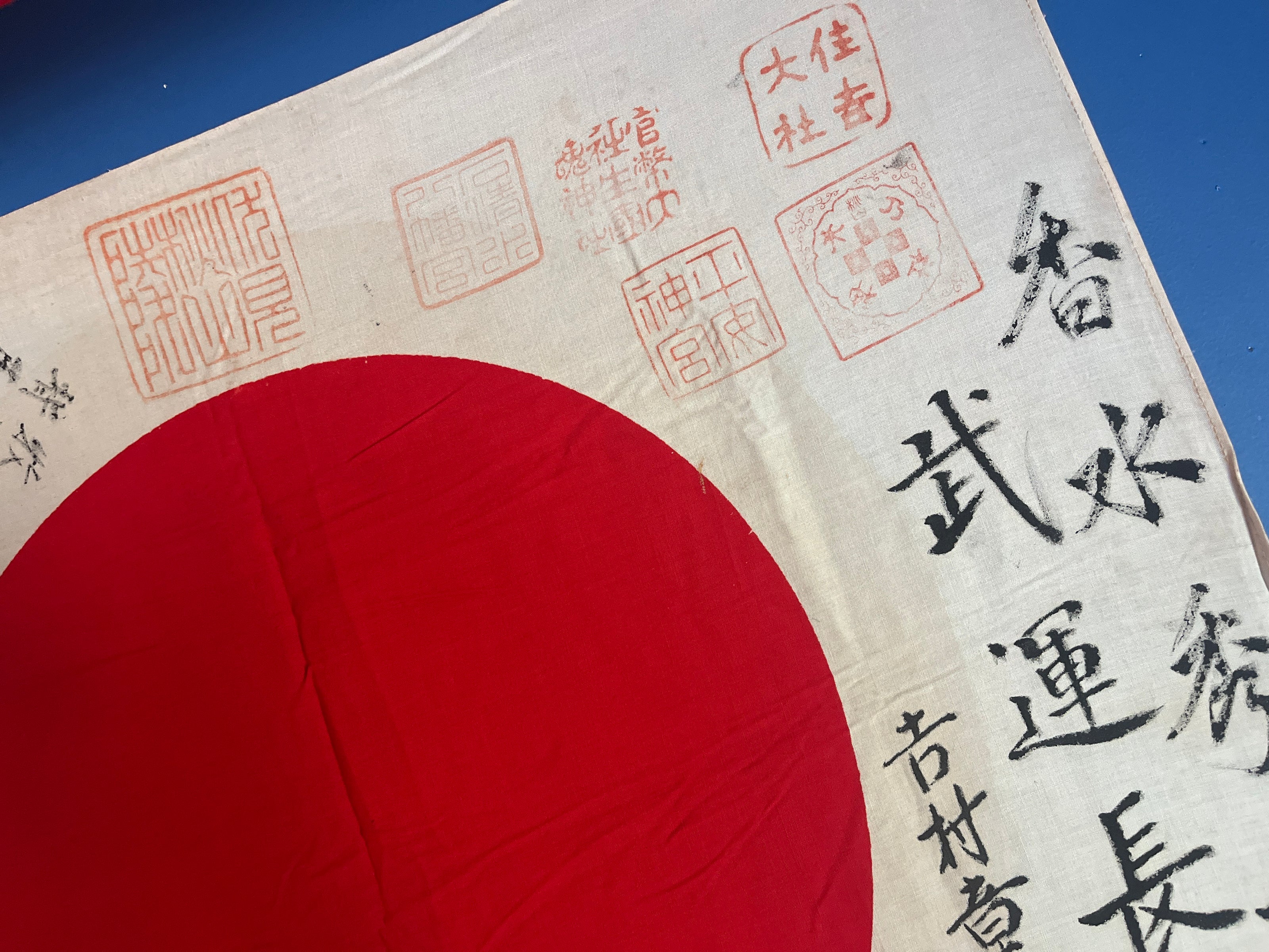 Translated IJA WWII Hinomaru Flag