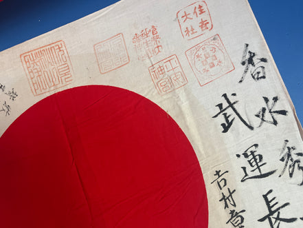 Translated IJA WWII Hinomaru Flag