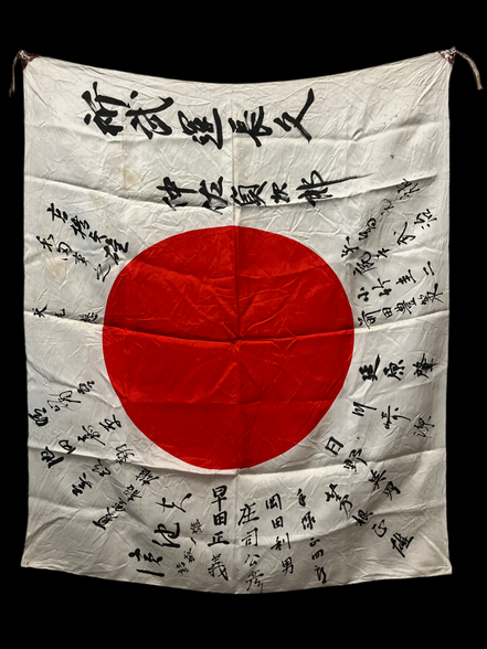 WW2 Yosegaki Hinomaru named to Nakasa Shinjiro