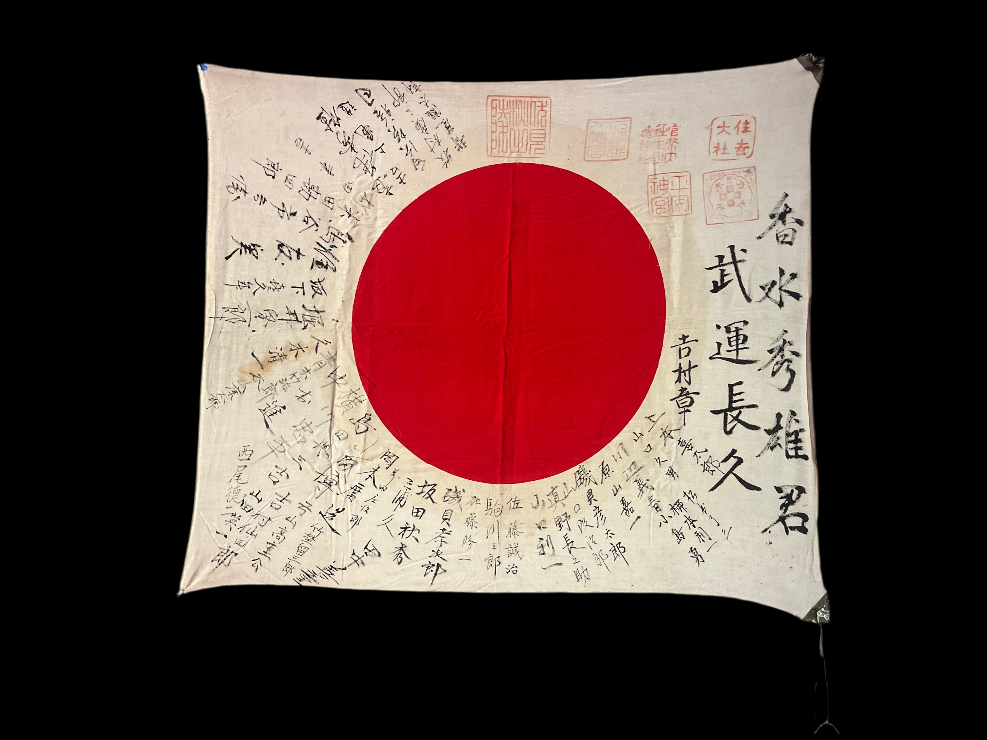 Translated IJA WWII Hinomaru Flag