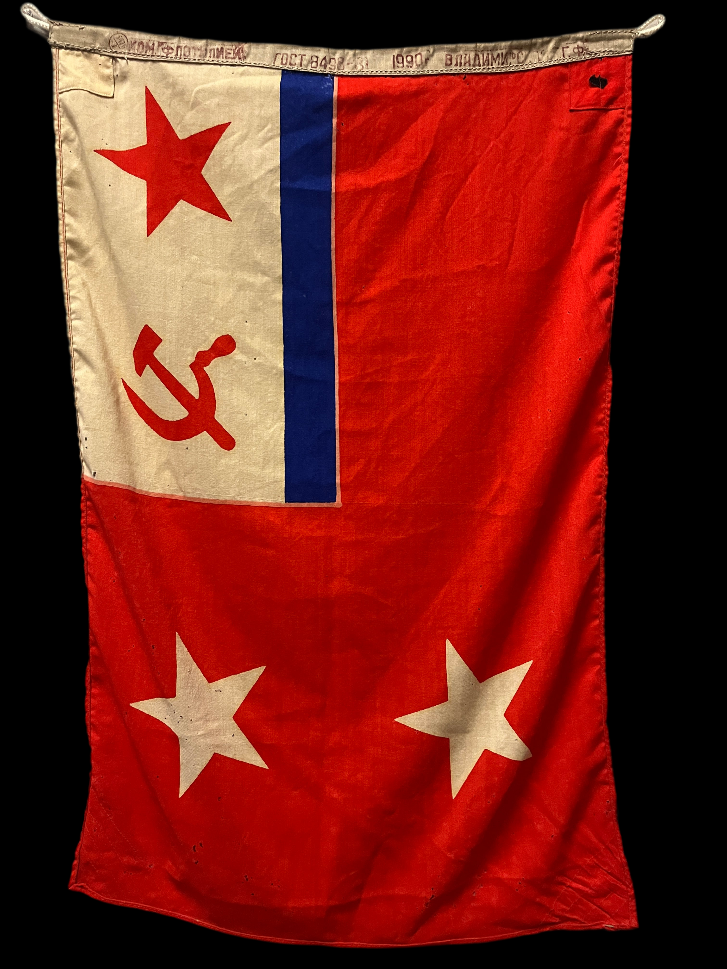 1990 Dated 2-Star Soviet Admiral Flag