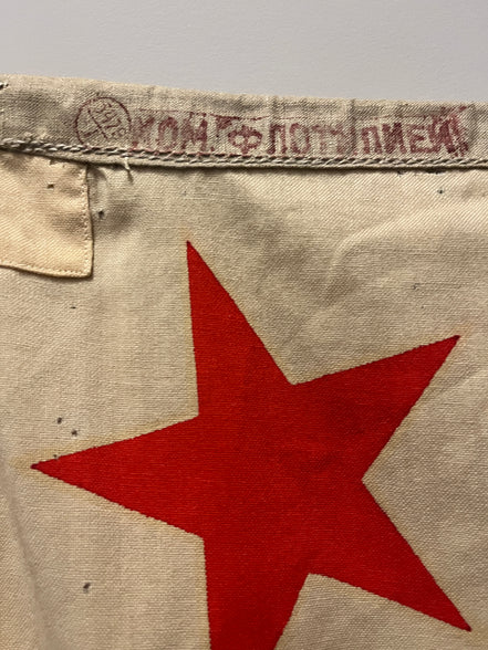 1990 Dated 2-Star Soviet Admiral Flag