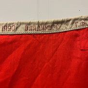 1990 Dated 2-Star Soviet Admiral Flag