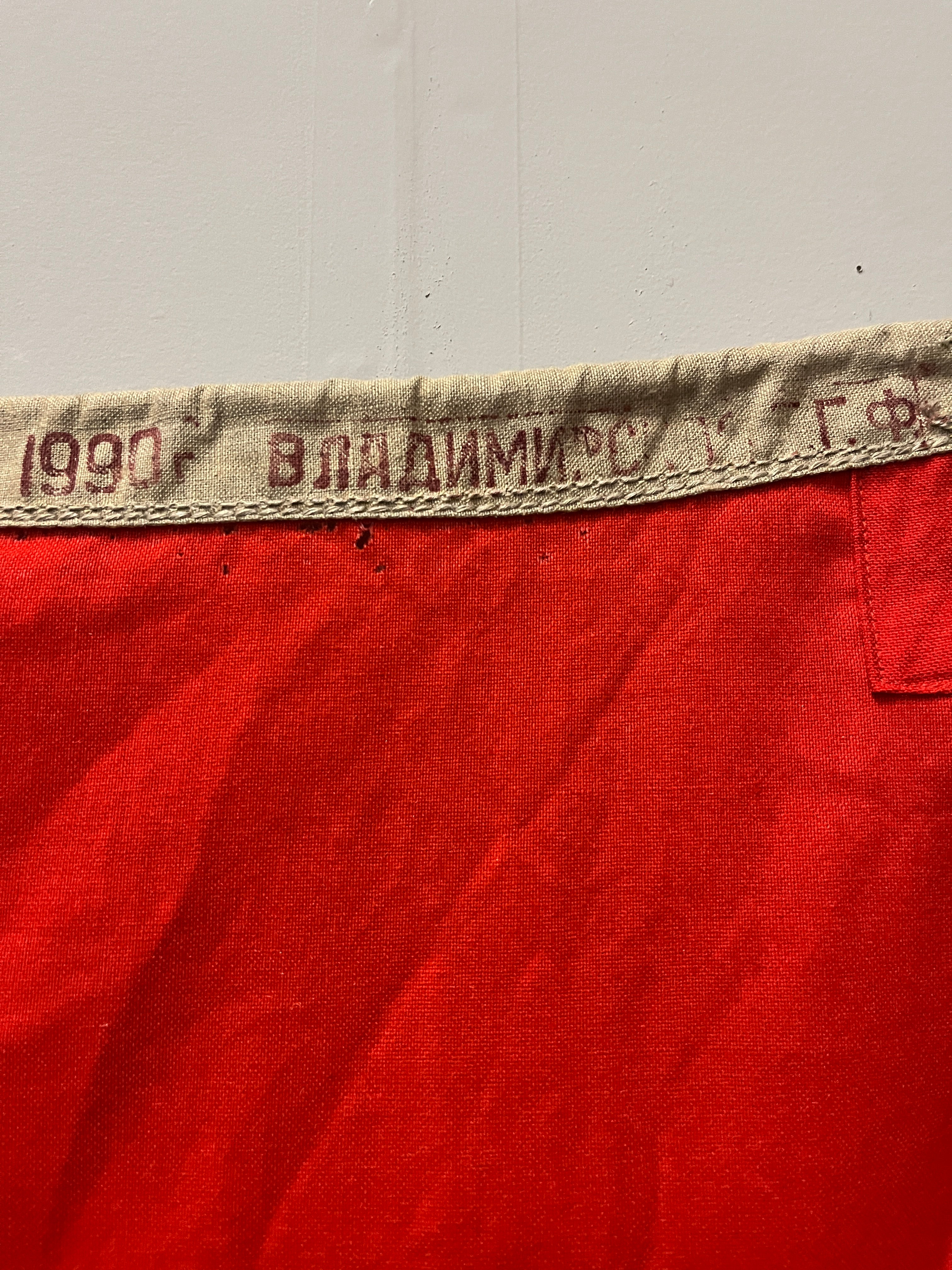 1990 Dated 2-Star Soviet Admiral Flag