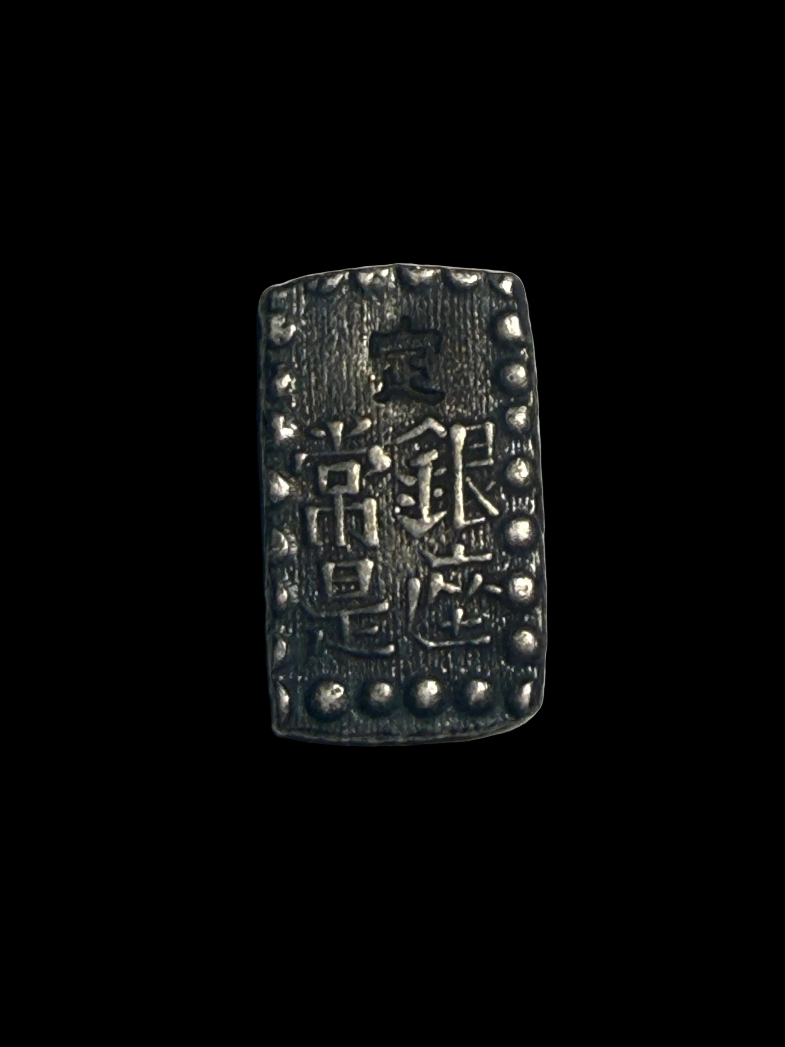 1853-1865 1 Shu Tokugawa Shogunate Silver Bar