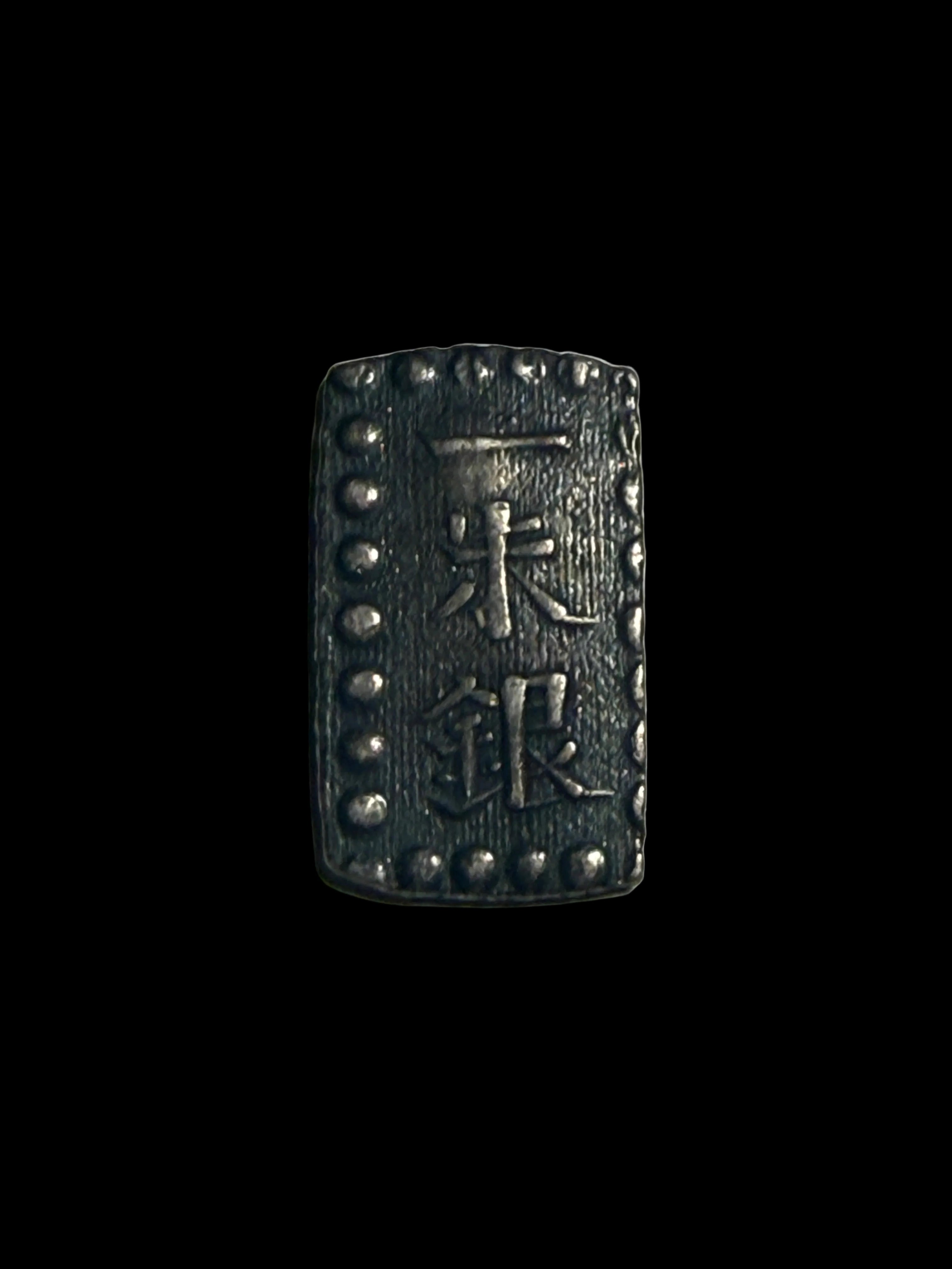 1853-1865 1 Shu Tokugawa Shogunate Silver Bar