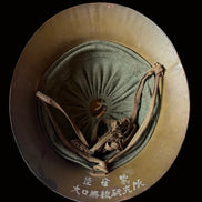 MINT WWII Japanese Civil Defense Helmet With Liner Chinstrap & Name