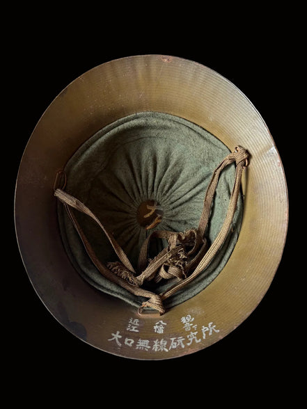 MINT WWII Japanese Civil Defense Helmet With Liner Chinstrap & Name